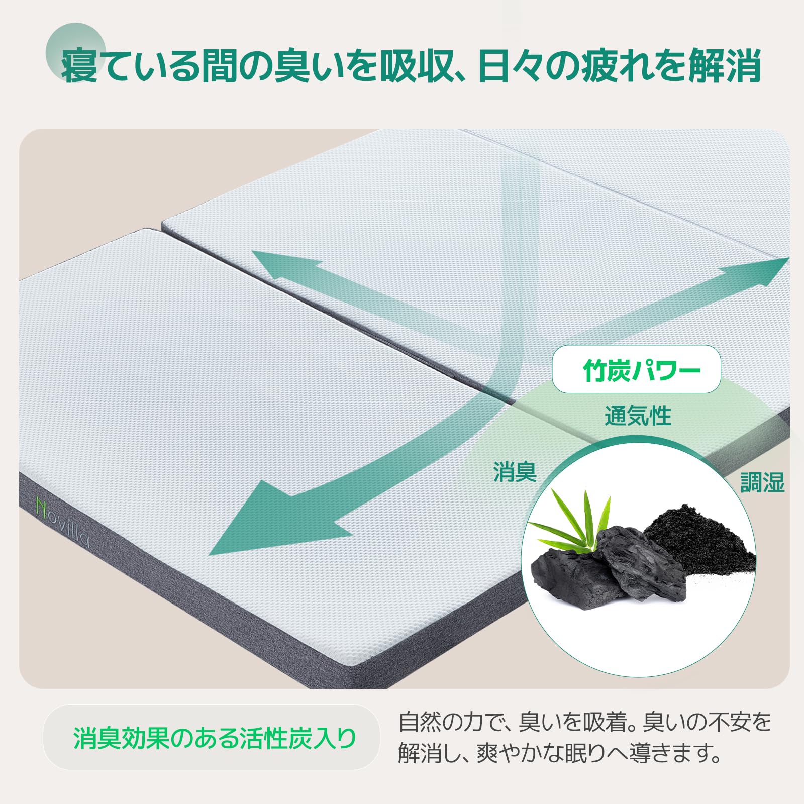 Amazon｜Novilla マットレス シングル 3つ折り 10cm 硬め マットレス